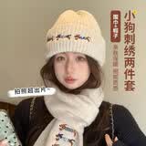 建功针织围巾女可爱小狗秋冬季保暖围脖氛围感百搭学生情侣护颈脖套 【腊肠小狗丨米色】围巾+帽子 155*22CM丨柔软舒适丨厚实针织