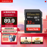 闪迪相机卡 4K高清SD卡 UHS-I微单存储卡微单反摄像储存大卡内存sd卡内存卡 32G sd卡 SDHC读速100Mb/s