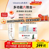 MESMOOTH慕苏美容仪家用脸部法令纹按摩洁面提拉嫩肤面部导入仪C1 大理石白【礼物送女友】