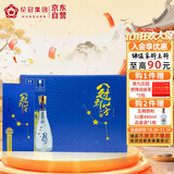 花冠集团 冠群芳 纯粮四星 浓香型白酒 40度 480mL*6瓶 整箱装 热门商品