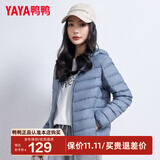 鸭鸭（YAYA）佟丽娅同款秋冬轻薄羽绒服女冬装短款鸭绒轻型薄款女士保暖外套K 雾霾蓝 XL (170)