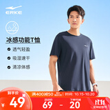 鸿星尔克短袖男夏季新款冰感速干衣跑步健身休闲百搭t恤衫运动上衣T恤男士 礁石蓝-冰感吸湿排汗 4XL