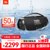 JBL 音乐战神3代/战神4代BOOMBOX3 WiFi版战神4代便携蓝牙音响户外音箱Hifi音质露营广场舞音响低音炮 音乐战神三代-黑色