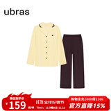 ubras全棉系列纯色开襟家居服睡衣女长袖长裤套装情侣款软棉棉 【长袖长裤】女款-蛋黄流沙色 M