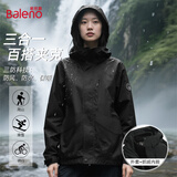 班尼路（Baleno）连帽夹克外套女2025新款三合一户外登山防风防雨男女同款工装上衣