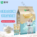 蒙牛中老年奶粉高钙高蛋白增强免疫力补充营养0蔗糖400克16条蛋白粉 【铂金装】中老年奶粉400g 8月新日期独立小包装 蛋白粉高蛋白胖东超市来线上超市百亿补贴双11
