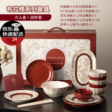 SUCCOHOMEWARE法式复古餐具套装高定礼盒新婚礼物乔迁送人陶瓷碗盘【可进洗碗机 6人食-高定礼盒(京东物流)快至次日达