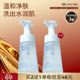 颐莲（RELLET）氨基酸型舒护净透洁颜泡150ml 洗面奶洁面温和清洁送礼物 1瓶装