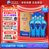 洋河蓝色经典 海之蓝42度480ml*6瓶 整箱装 绵柔浓香型白酒