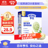亨氏（Heinz）猪肝菠菜营养粒粒面192g婴幼儿辅食0添加独立包装儿童早餐6月+