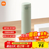 米家保温杯弹盖保温杯保冷杯480ml旅行便携不锈钢车载水杯竹绿色