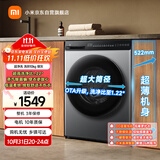 米家小米【国家补贴20%】10公斤超净洗滚筒全自动洗烘一体洗衣机 超大筒径超薄机身银灰色XHQG100MJ108