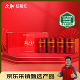 文新茶叶红茶信阳特级正宗信阳红茶精品观红礼盒茶80g