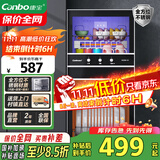康宝（Canbo）消毒柜家用 不锈钢小型立式二星高温奶瓶碗筷双门90L四层收纳消毒碗柜【国家补贴】XDZ90-D1
