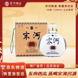 宋河粮液 窖藏青花坛 浓香型白酒 50度 1500ml*1瓶 国字宋河送礼酒