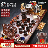 鸿冠整套紫砂陶瓷功夫茶具套装茶盘带烧水壶一体木制茶台茶海茶道家用 02款：元宝坐佛+时来运转
