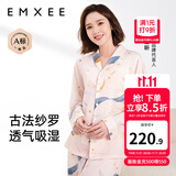 嫚熙（EMXEE）春夏季孕妇哺乳待产睡衣产后月子服产妇产前家居服 星河物语【两件套无哺乳口纱罗】 L【7A级抗菌，适穿115-135斤】