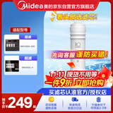 美的净水器滤芯—适用于超滤机MU136A-4、MRC1586A-50G、 MRC1687A-50G M6系列 RO-50G反渗透滤芯