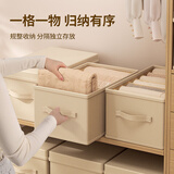 邦尼美家衣服收纳盒衣柜分层可折叠牛津布7格抽屉式衣物收纳箱