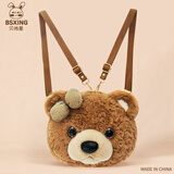 贝尚星 泰迪熊双肩背包玩偶公仔斜挎包生日礼物女毛绒玩具小熊蛋卷背包