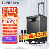 漫步者（EDIFIER）【好物推荐】PW312广场舞户外演出音响k歌专用音响音箱拉杆移动便携式大功率蓝牙 PW312音响+话筒立架