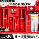 玉兰油（OLAY）大红瓶护肤品套装水乳礼盒女补水保湿抗皱淡纹化妆品全套妈妈礼物 【保湿2步】大红瓶水+乳液