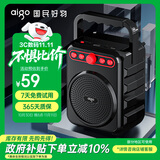 爱国者T51 Pro蓝牙音箱便携式手提无线户外广场舞音响喇叭家用低音炮扩音器地摊摆摊收款播放器 三电版