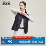 雪中飞经典新款百搭轻薄男式立领短款羽绒服马甲包边大口袋休闲鸭绒 宝石黑|8086-女 M 170/92A
