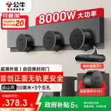 公牛（BULL）明装超薄隐形轨道插座 免开槽可移动壁挂式轨道插排 大功率开关插座面板 50厘米+3个五孔GB7远山灰