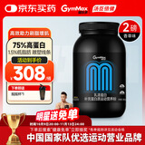 健乐多汤臣倍健分离乳清蛋白粉增肌粉进口75%高蛋白低脂健身2磅香草味