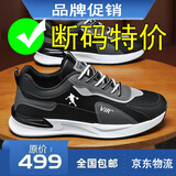 里奇.乔丹   RICKY JORDAN男鞋秋冬断码品牌运动鞋皮面透气百搭休闲跑步鞋防臭户外旅游鞋子 QD331黑色【皮面款】 42