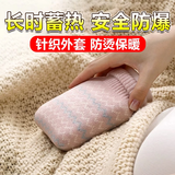 家の物语（KATEI STORY）日本迷你热水袋硅胶注水热水袋便携暖手袋可微波炉加热恒温防爆 送针织外套【粉红色300ml*1】防烫保暖