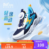 361°童鞋 儿童跑鞋四季男女童3-14岁助推科技旋钮跑鞋 蓝38