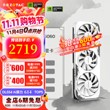 索泰【6期免息】GEFORCE RTX 5060 台式独立电脑游戏三角洲行动 显卡 deepseek人工智能 DLSS4 RTX 5060 8G 月影+鑫谷AN650W冰川