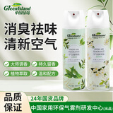 绿岛空气清新剂香氛除臭喷雾异味厕所卫生间卧室香薰持久留香500ml*2
