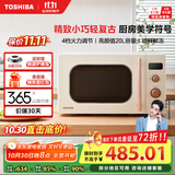 东芝（TOSHIBA）【国家补贴】ER-VS2200微波炉家用小型迷你复古转盘加热式微波杀菌 网红菜单 20L