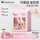 棉柔世家洗脸巾 一次性绵柔巾加厚擦脸巾美容家用洁面巾洗脸柔巾 【粉红兔悬挂洗脸巾】100抽*1包