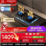 老板（Robam）【搭配老板小黑翼系列】【升级防干烧】70%热效率燃气灶天然气灶具煤气灶国家补贴猛火灶JZT-57B9A