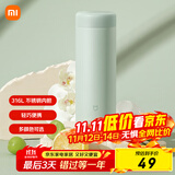 米家 保温杯 316不锈钢水杯 男女士杯子 大容量茶杯便携 350ml绿色