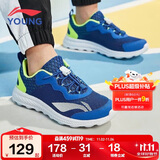 李宁童鞋儿童跑步鞋男大童简约舒适柔软轻盈透气运动鞋37YKFR024-21
