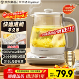 荣事达（Royalstar）养生壶 恒温水壶烧水壶316电热水壶煮茶壶花茶壶暖奶器24H保温1.7L家用开水壶YSH1759Y（316）