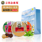 京都念慈菴润喉糖 泰国进口枇杷糖 送教师节主播含片 护糖果礼盒嗓 薄荷硬糖 【礼品袋装】4口味各1盒混合60g*4盒