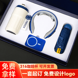 礼盛佳端午节礼物伴手礼保温杯礼盒咖啡杯商务礼品定制logo公司送员工 蓝杯+颈椎仪+磁吸电宝+雨伞 450ml