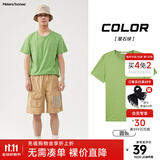 美特斯邦威短袖t恤男款夏季纯白上衣休闲纯色简约基础圆领打底衫纯棉内搭衣 石绿 L (175)