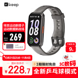 Keep智能运动手环 血氧心率监测手环 乒乓球、羽毛球专业模式数据记录 B5乌金色硅胶表带版