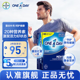 拜耳one a day复合维生素矿物质多种维生素 补充维生素b族维C钙锌硒 【小颗粒易吞服】男士复合维生素 100粒
