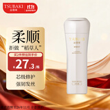 丝蓓绮（TSUBAKI）深层多效修护发素水润滋润 润发乳亮泽修护烫染受损干枯 奢耀修护护发素400ml
