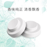 YooCar空军二号一号车载香水车内香薰汽车用香水摆件出风口固体香膏香氛饰品除味空气清新剂 补充装：清爽海洋味香片(5个）