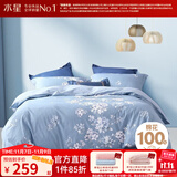 水星家纺四件套床上用品 100%纯棉 全棉印花套件 ins花卉风 被套床单枕套 【床笠款】花西雅(纯棉-透气） 1.5米床 床单款 （被套200*230cm）