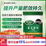 美乐棵复合肥通用型蔬菜瓜果种菜花卉花肥氮磷钾化肥肥料1.25kg